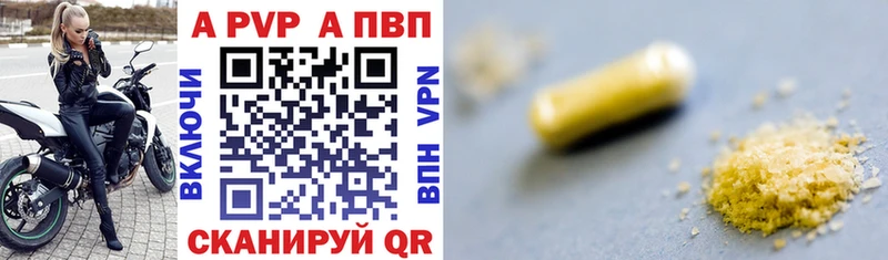 Где можно купить наркотики Горячеводский ГАШИШ  МАРИХУАНА  А ПВП  Меф 
