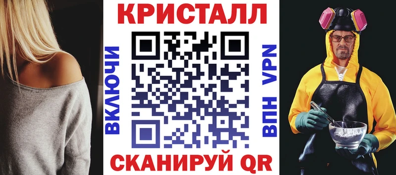 АМФ 97%  купить наркоту  Горячеводский 