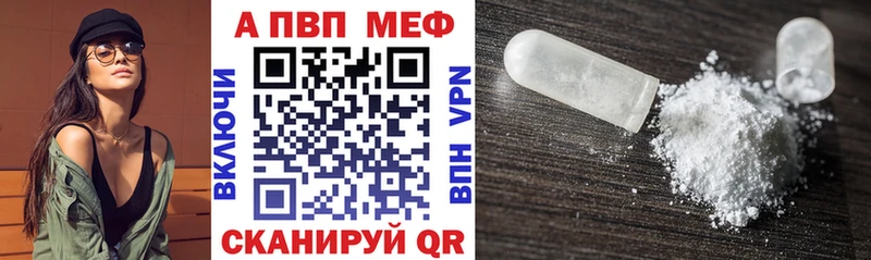 где купить наркоту  Горячеводский  Альфа ПВП VHQ 