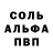 Первитин пудра X_A_P_O_H
