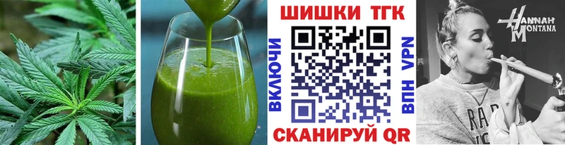 Печенье с ТГК марихуана сколько стоит Горячеводский