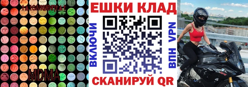 Экстази VHQ  shop официальный сайт  Горячеводский 