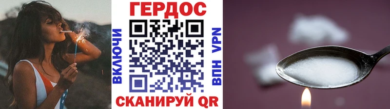 Героин гречка  Горячеводский 