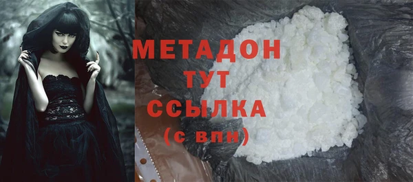 трава Краснотурьинск