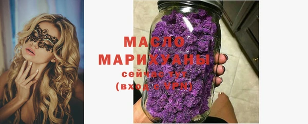трава Краснотурьинск