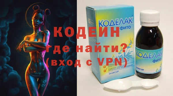 гашишное масло Краснослободск
