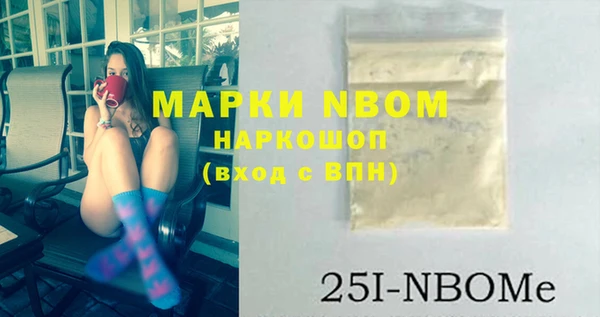 гашишное масло Краснослободск
