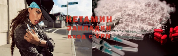 трава Краснотурьинск