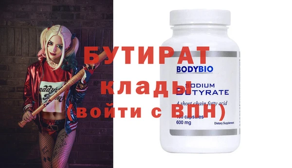 трава Краснотурьинск