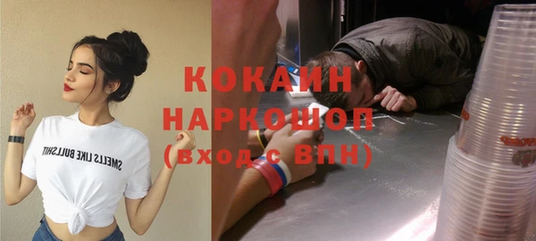 трава Краснотурьинск