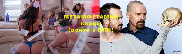 амф Красноперекопск