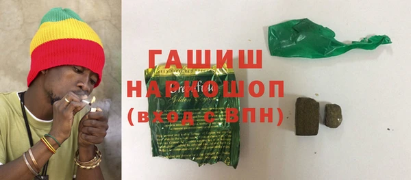 трава Краснотурьинск