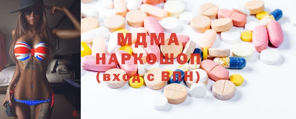 гашишное масло Краснослободск