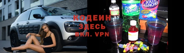 трава Краснотурьинск