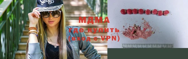 трава Краснотурьинск