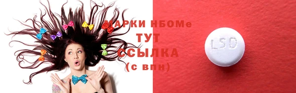 трава Краснотурьинск