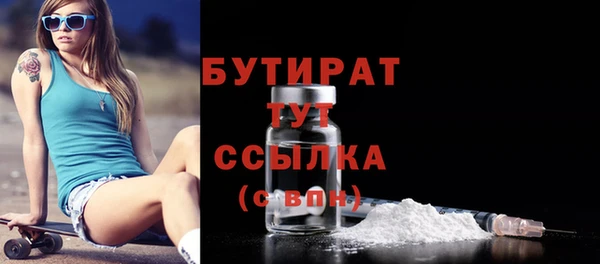 трава Краснотурьинск