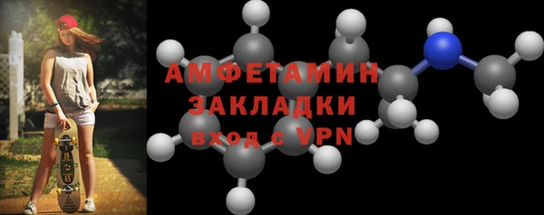 амф Красноперекопск