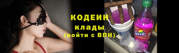 трава Краснотурьинск