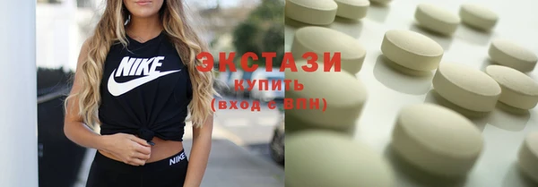 гашишное масло Краснослободск