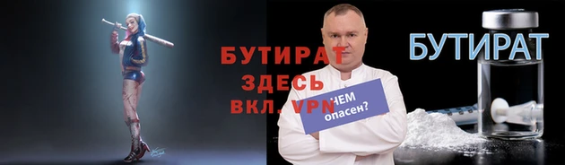 амф Красноперекопск