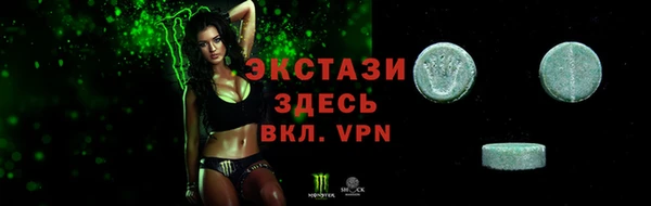 гашишное масло Краснослободск
