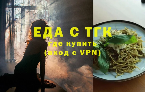 гашишное масло Краснослободск