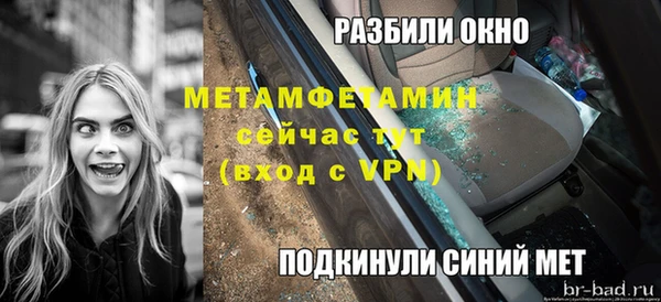 амф Красноперекопск
