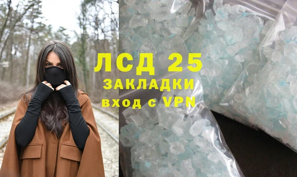 трава Краснотурьинск