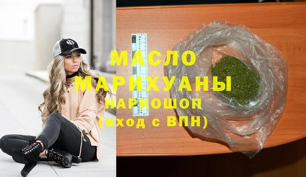 амф Красноперекопск