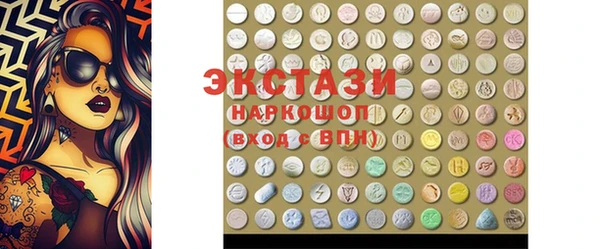гашишное масло Краснослободск