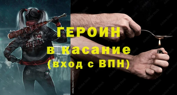 трава Краснотурьинск