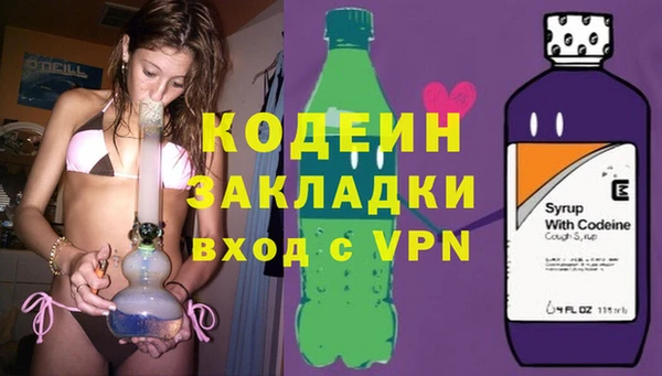 трава Краснотурьинск