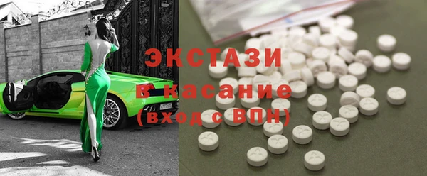 трава Краснотурьинск