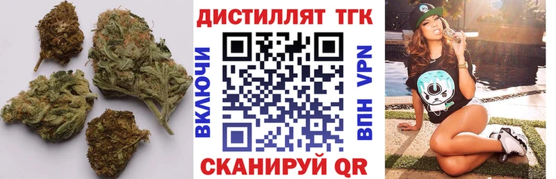 как найти закладки  Горячеводский  Дистиллят ТГК жижа 